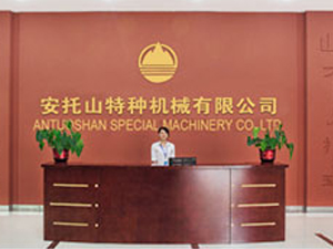 公司前臺